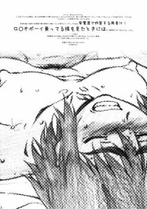 Page 3: 002.jpg | WIND GiRL! | View Page!