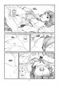 Page 10: 009.jpg | WIND GiRL! | View Page!