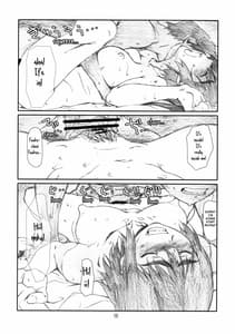 Page 15: 014.jpg | WIND GiRL! | View Page!