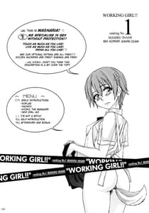 Page 3: 002.jpg | WORKING GIRL!! ranking No 1 Fuuzoku musume Inami Mahiru | View Page!