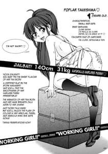 Page 4: 003.jpg | WORKING GIRL!! ranking No 1 Fuuzoku musume Inami Mahiru | View Page!