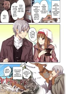 Page 4: 003.jpg | Wacchi to Nyohhira Hon FULL COLOR | View Page!