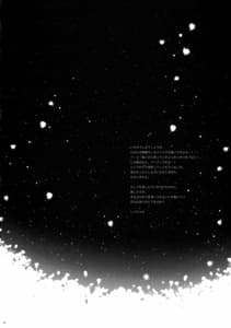 Page 15: 014.jpg | Waga haruna to o furo ni totsunyuu su !! | View Page!