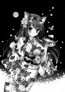 Page 16: 015.jpg | Waga haruna to o furo ni totsunyuu su !! | View Page!