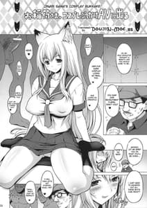 Page 3: 002.jpg | Wagaya no Chichikami-sama | View Page!
