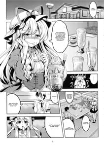 Page 8: 007.jpg | Wagaya no Otengu-sama -Kouhen | View Page!