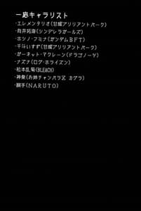 Page 2: 001.jpg | Wai Choice | View Page!