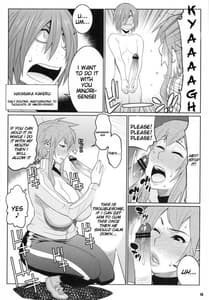 Page 13: 012.jpg | Wakuwaku Hoken Taiiku | View Page!