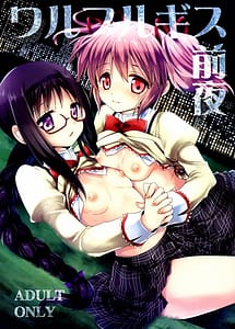 Read Walpurigs Zenya with English Translation