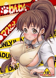 Read Wan Wan Mascot with English Translation