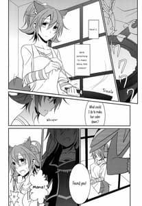 Page 5: 004.jpg | Wanko no Tadashii Shitsuke Kata 2 | View Page!