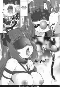 Page 7: 006.jpg | Wanwan Paradise | View Page!