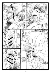 Page 15: 014.jpg | Wao | View Page!