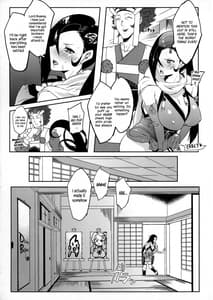 Page 4: 003.jpg | Warawa no Yome Ni | View Page!