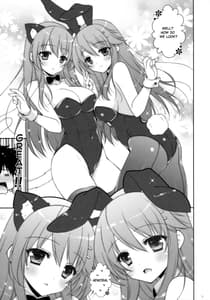 Page 8: 007.jpg | Ware Haruna-tachi to Yasen ni Totsunyuusu!! 2 | View Page!