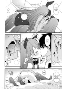 Page 9: 008.jpg | Ware Haruna-tachi to Yasen ni Totsunyuusu!! 2 | View Page!