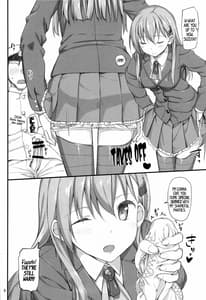 Page 5: 004.jpg | Ware Suzuya ni Kanpaisu | View Page!