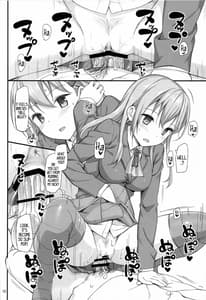 Page 11: 010.jpg | Ware Suzuya ni Kanpaisu | View Page!