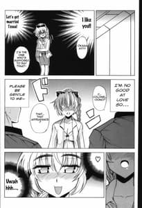 Page 8: 007.jpg | Wari To H Na Sentaichou No Ichinichi | View Page!