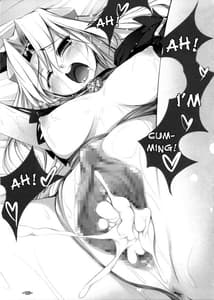 Page 15: 014.jpg | Wasurenai de Ultima Buster | View Page!