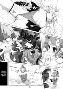 Page 16: 015.jpg | Wasurenai de Ultima Buster | View Page!
