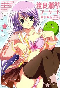 Page 1: 000.jpg | Watarase Jun Arcade Compilation | View Page!