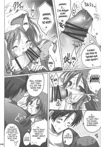 Page 7: 006.jpg | Watarase Jun Arcade Compilation | View Page!