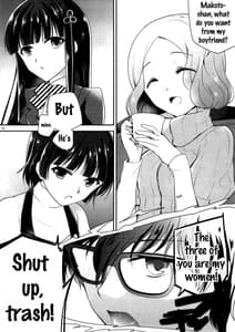 Page 4: 003.jpg | Watashi-tachi no Joker | View Page!