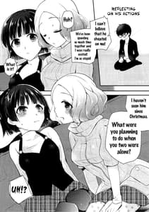 Page 5: 004.jpg | Watashi-tachi no Joker | View Page!