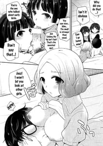 Page 7: 006.jpg | Watashi-tachi no Joker | View Page!