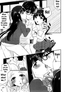 Page 16: 015.jpg | Watashi-tachi no Joker | View Page!