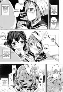 Page 6: 005.jpg | Watashi-tachi no Teitoku | View Page!
