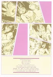 Page 14: 013.jpg | Watashi ga Moteru noha Neko ni dake! | View Page!