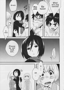 Page 5: 004.jpg | Watashi no Eren | View Page!