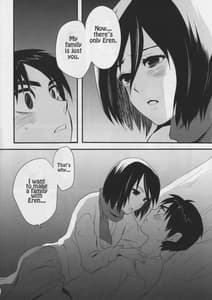 Page 8: 007.jpg | Watashi no Eren | View Page!