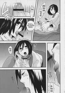 Page 11: 010.jpg | Watashi no Eren | View Page!