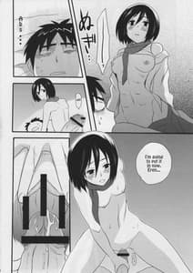 Page 14: 013.jpg | Watashi no Eren | View Page!