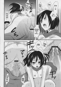 Page 16: 015.jpg | Watashi no Eren | View Page!