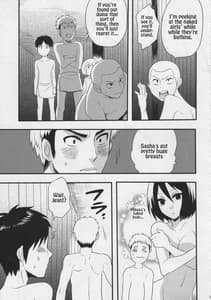Page 4: 003.jpg | Watashi no Eren 2 | View Page!