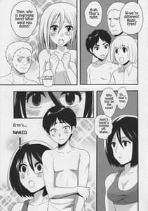 Page 6: 005.jpg | Watashi no Eren 2 | View Page!
