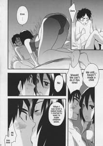 Page 9: 008.jpg | Watashi no Eren 2 | View Page!