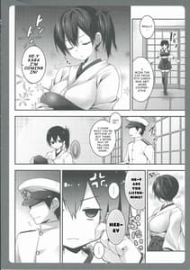 Page 5: 004.jpg | Watashi no Kakunouko ni Nanika Gouyou | View Page!