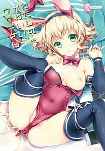 Page 1: 000.jpg | Watashi no Kawaii Usagi-san | View Page!