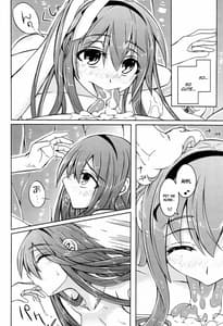 Page 9: 008.jpg | Watashi no Koibito o Shokai Shimasu! EX | View Page!