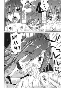 Page 10: 009.jpg | Watashi no Koibito o Shokai Shimasu! EX2 | View Page!