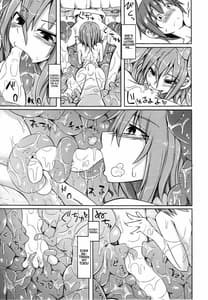 Page 7: 006.jpg | Watashi no Koibito o Shoukai Shimasu! 4 | View Page!