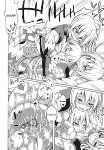 Page 13: 012.jpg | Watashi no Koibito o Shoukai Shimasu! EX3 | View Page!