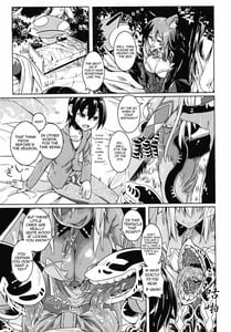 Page 4: 003.jpg | Watashi no Koibito o Shoukaishimasu! EX Zukan Soushuuhen | View Page!