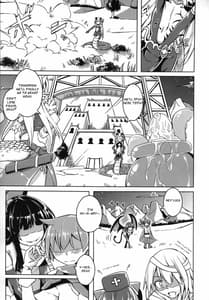 Page 3: 002.jpg | Watashi no Koibito wo Shoukai Shimasu! EX4 | View Page!