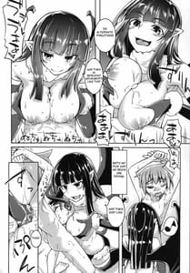 Page 8: 007.jpg | Watashi no Koibito wo Shoukai Shimasu! EX4 | View Page!